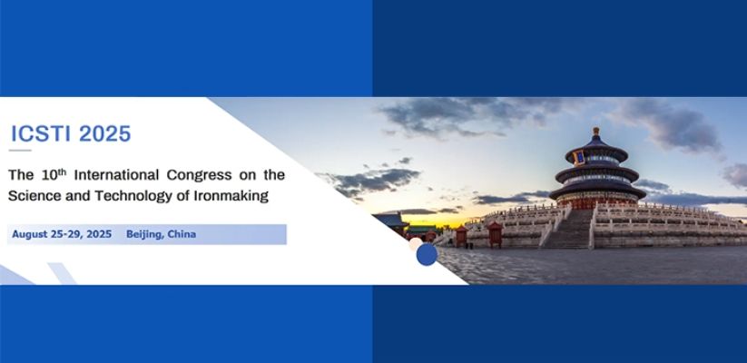 ICSTI 2025 to be held in August 2025 in Beijing